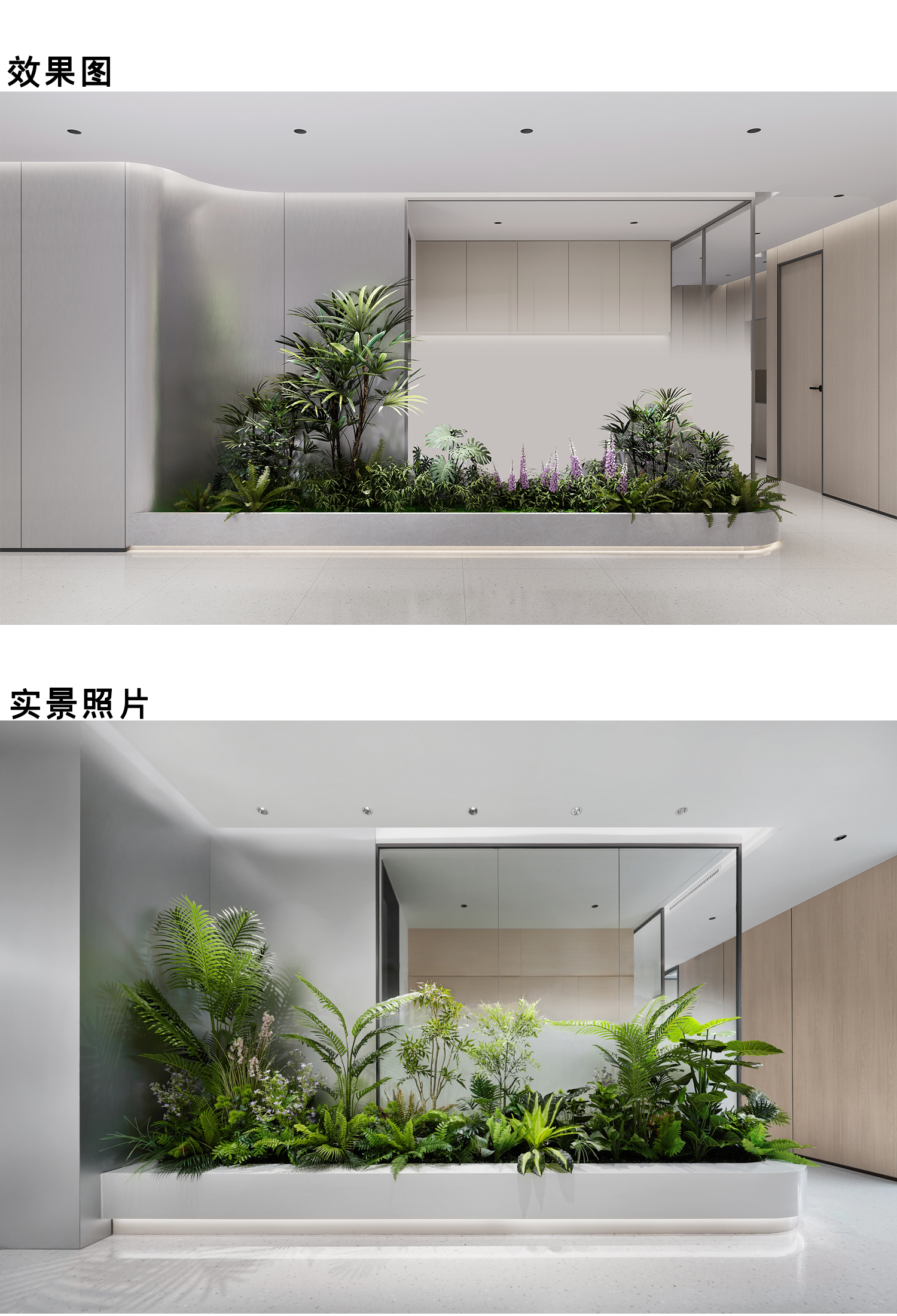 3600m2深圳市衛(wèi)健醫(yī)院評審評價研發(fā)中心項目設(shè)計